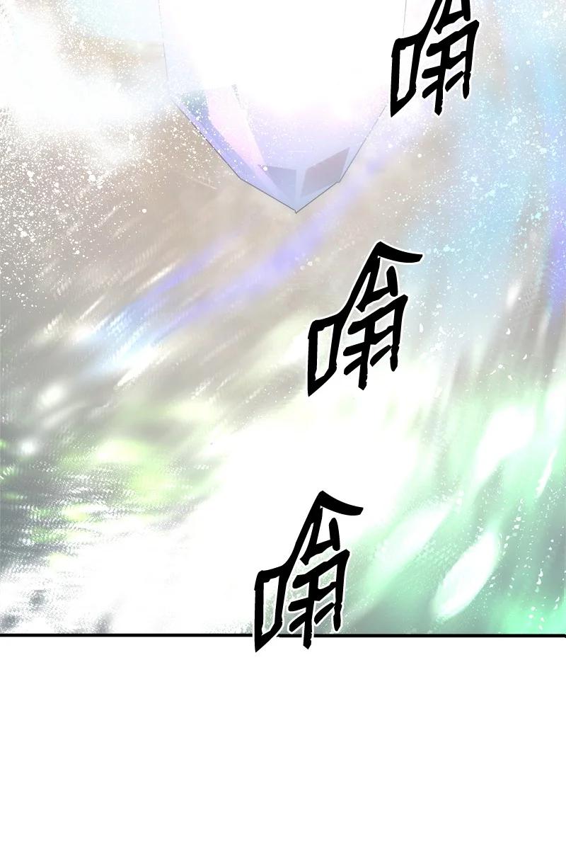 《女神、异世界和变成砖头虫的我》S3-40 现世 第3页