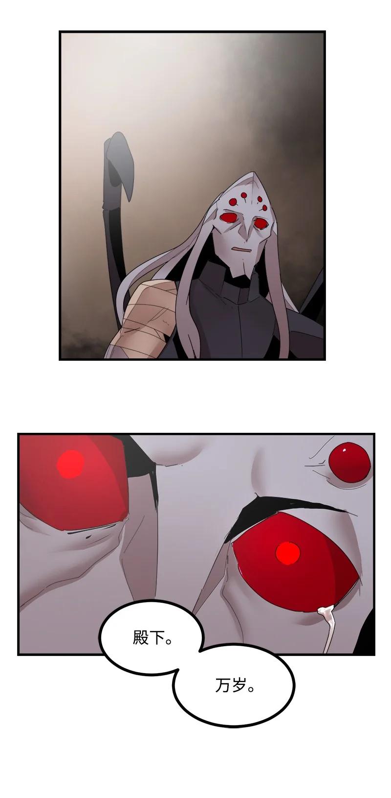 《女神、异世界和变成砖头虫的我》S3-40 现世 第66页