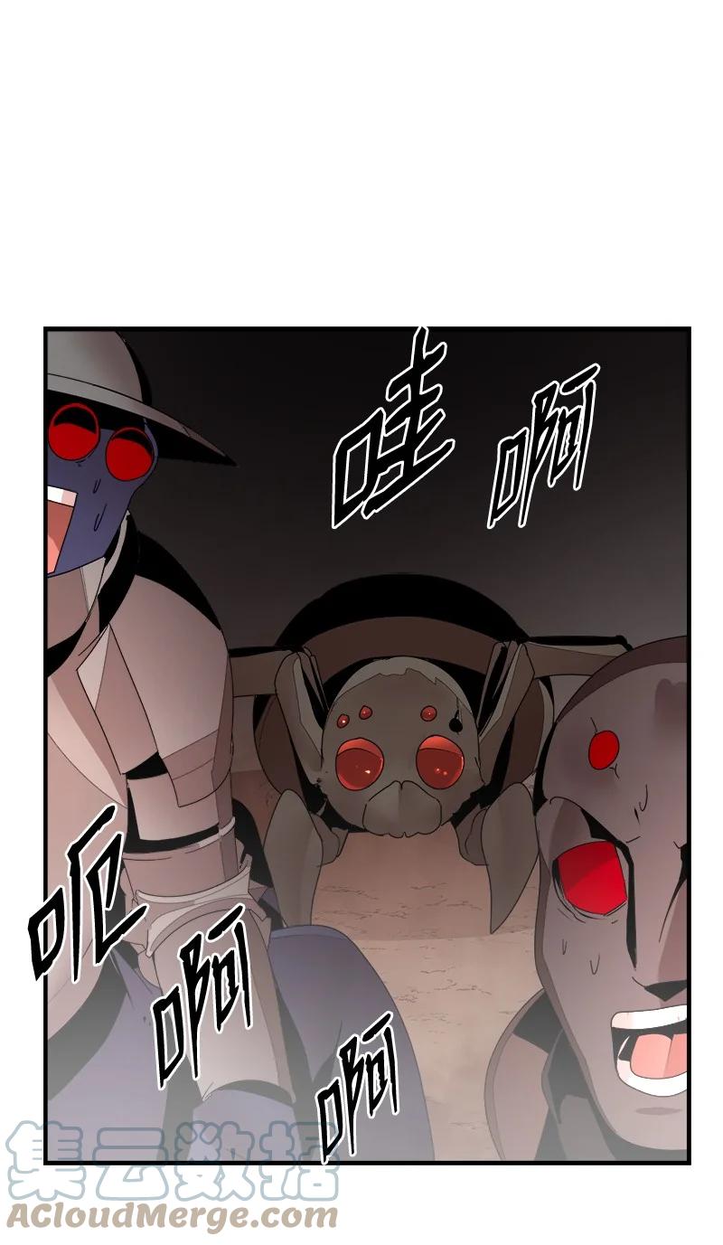 《女神、异世界和变成砖头虫的我》S3-40 现世 第61页