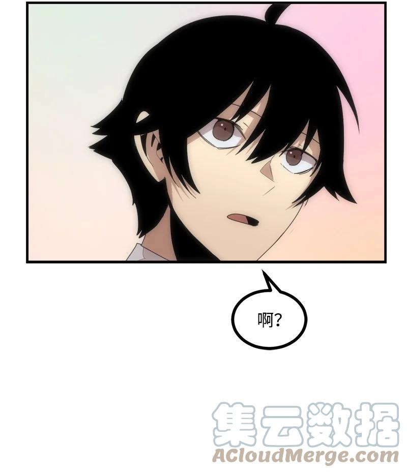 《女神、异世界和变成砖头虫的我》S3-40 现世 第43页