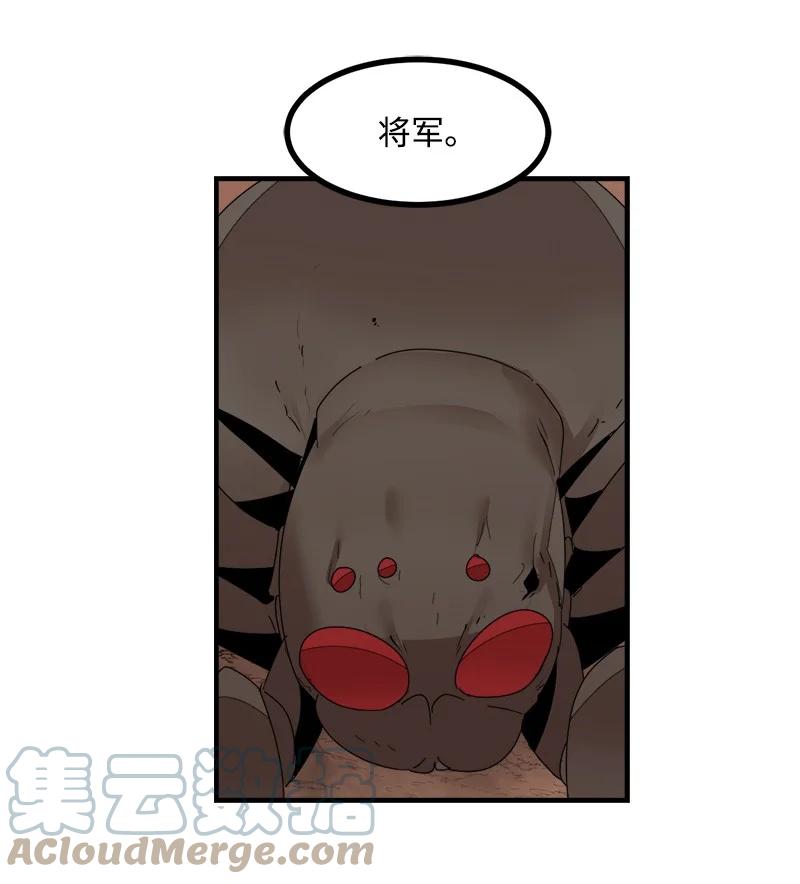《女神、异世界和变成砖头虫的我》S3-40 现世 第25页