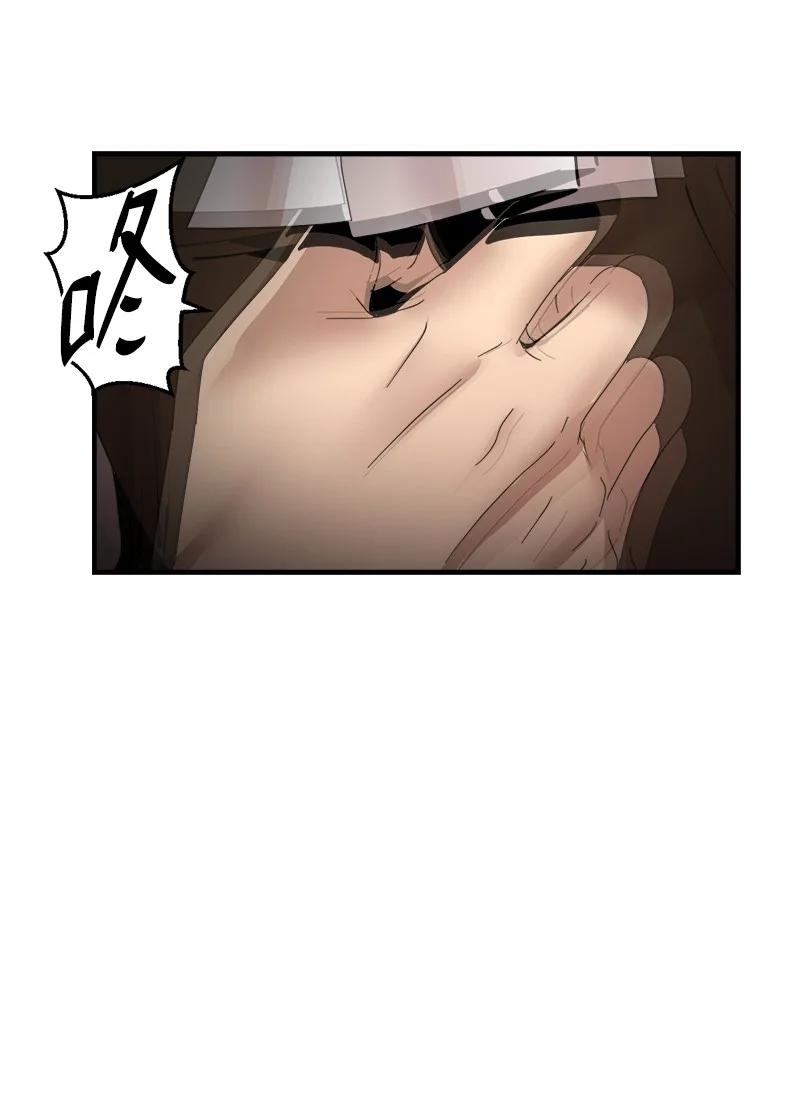 《女神、异世界和变成砖头虫的我》S3-40 现世 第38页