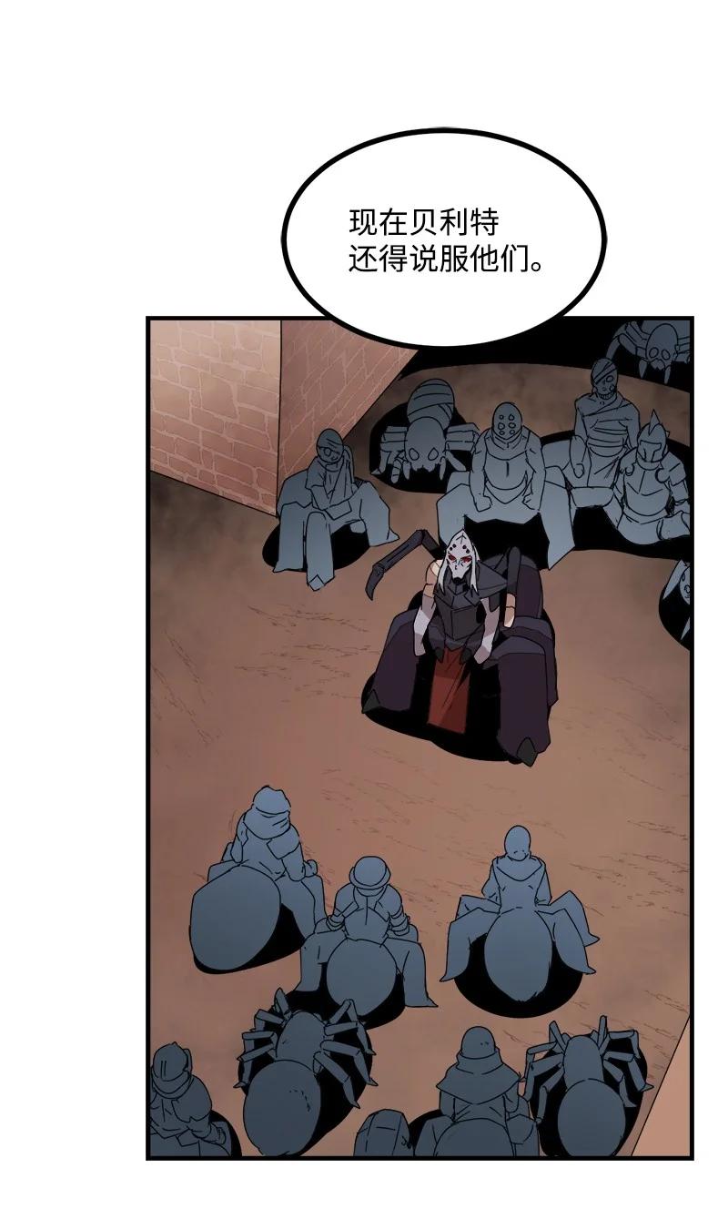 《女神、异世界和变成砖头虫的我》S3-40 现世 第20页