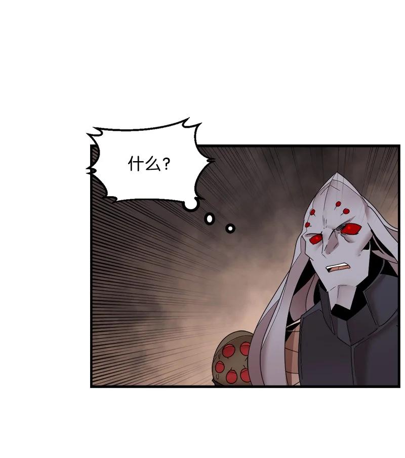 《女神、异世界和变成砖头虫的我》S3-41 假皇子 第47页