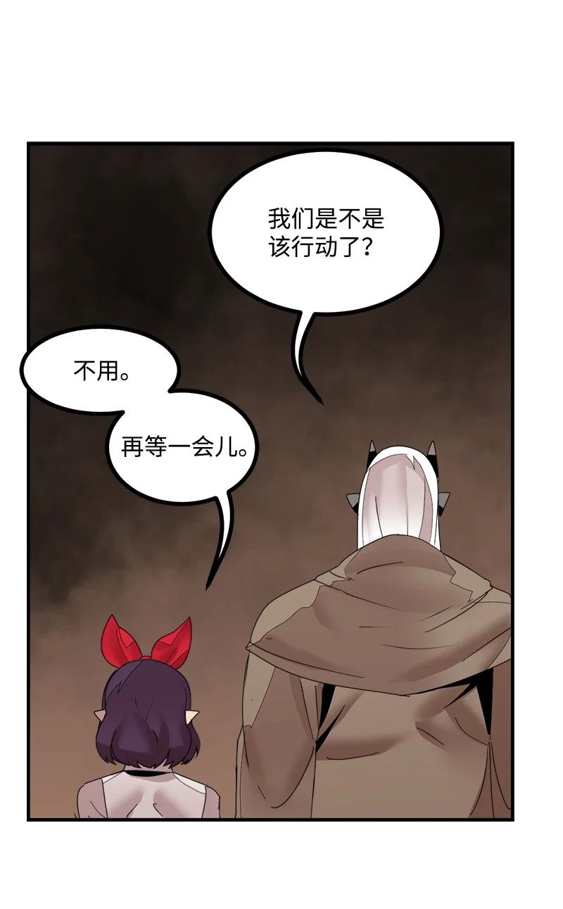 《女神、异世界和变成砖头虫的我》S3-41 假皇子 第36页