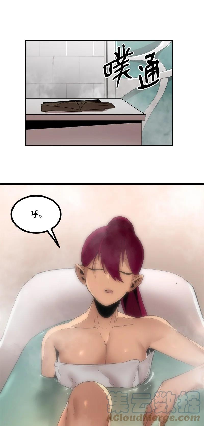 《女神、异世界和变成砖头虫的我》S3-41 假皇子 第73页