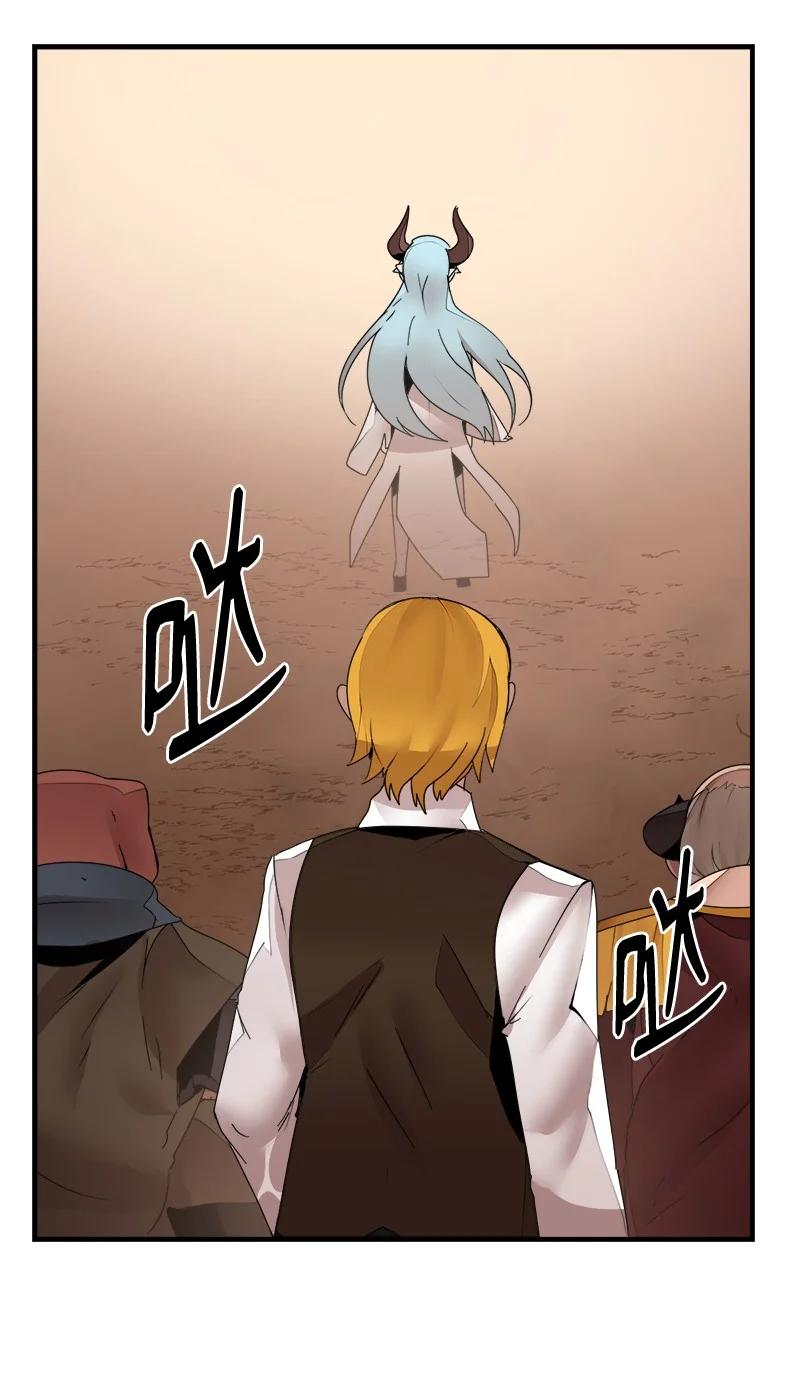 《女神、异世界和变成砖头虫的我》S3-41 假皇子 第18页