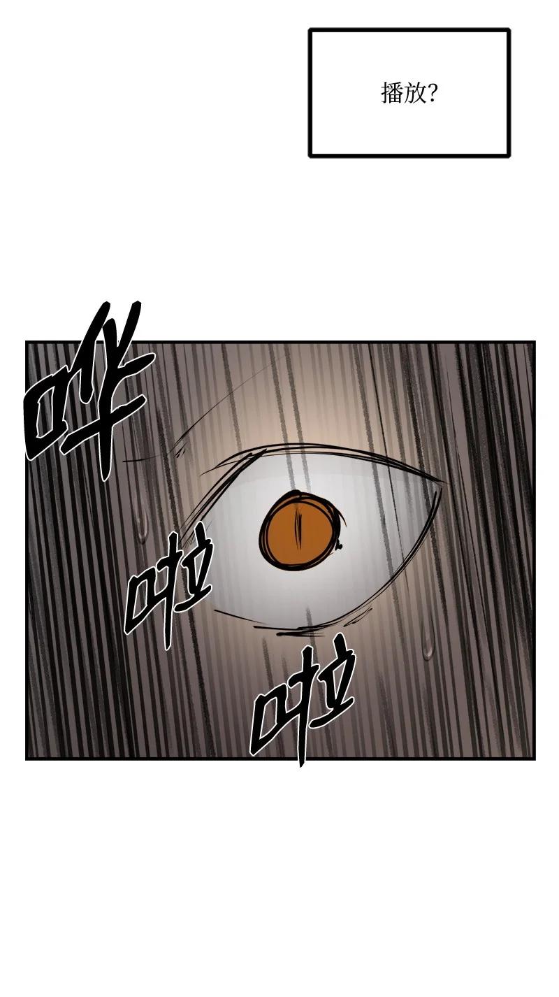 《女神、异世界和变成砖头虫的我》S3-42 传送门 第54页