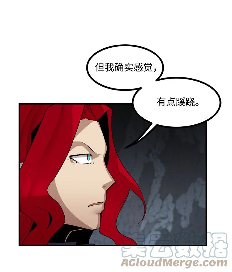 《女神、异世界和变成砖头虫的我》S3-42 传送门 第19页