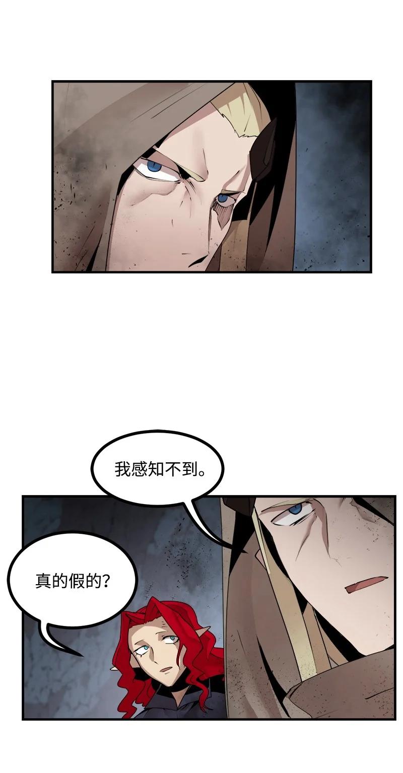 《女神、异世界和变成砖头虫的我》S3-42 传送门 第15页