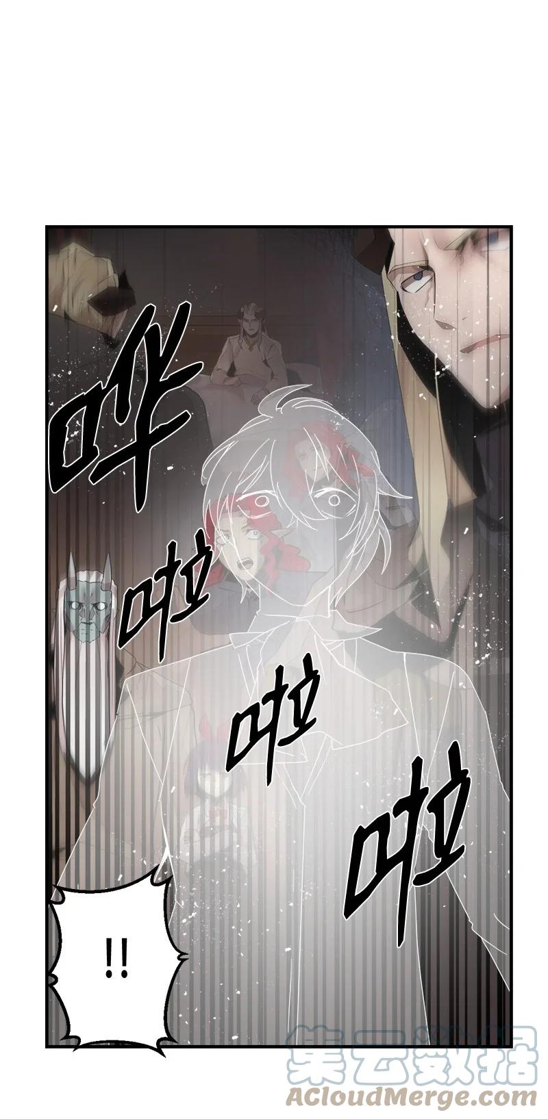 《女神、异世界和变成砖头虫的我》S3-42 传送门 第55页