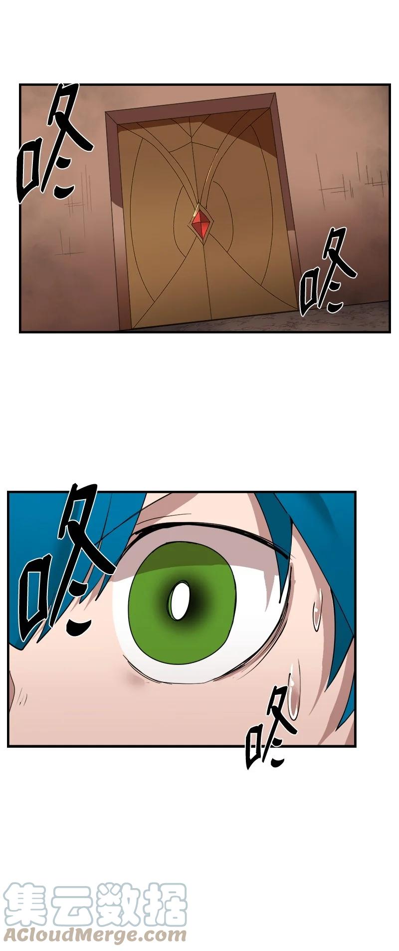 《女神、异世界和变成砖头虫的我》S3-42 传送门 第28页