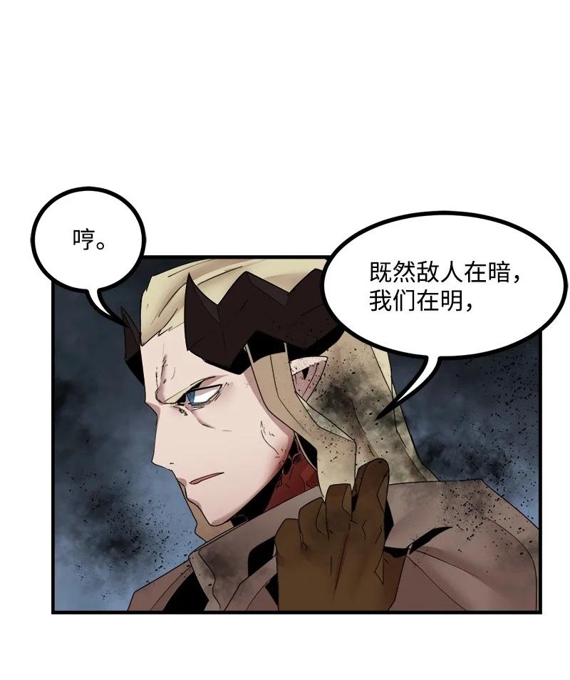 《女神、异世界和变成砖头虫的我》S3-42 传送门 第21页