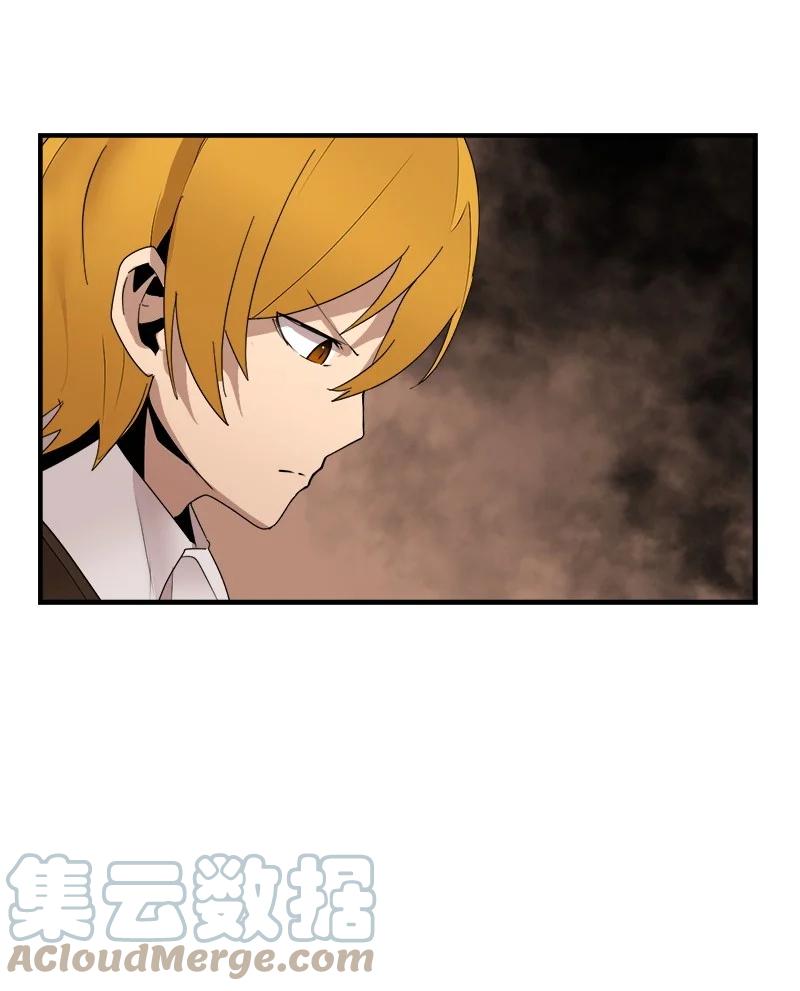 《女神、异世界和变成砖头虫的我》S3-42 传送门 第49页