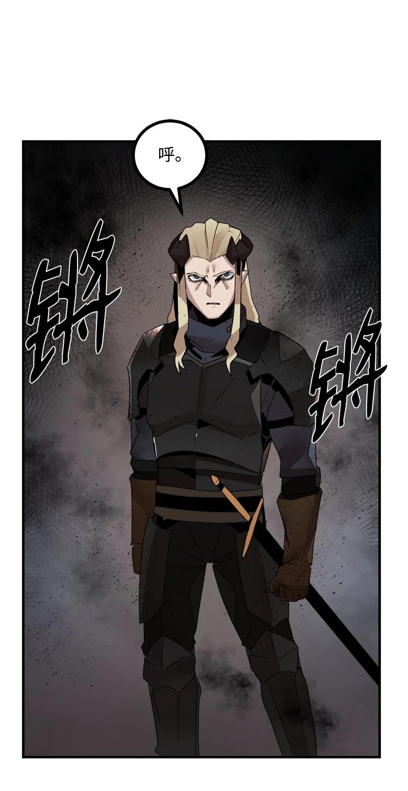 《女神、异世界和变成砖头虫的我》S3-42 传送门 第23页