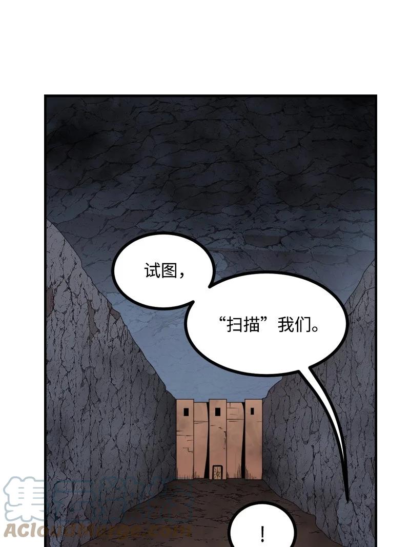 《女神、异世界和变成砖头虫的我》S3-42 传送门 第13页