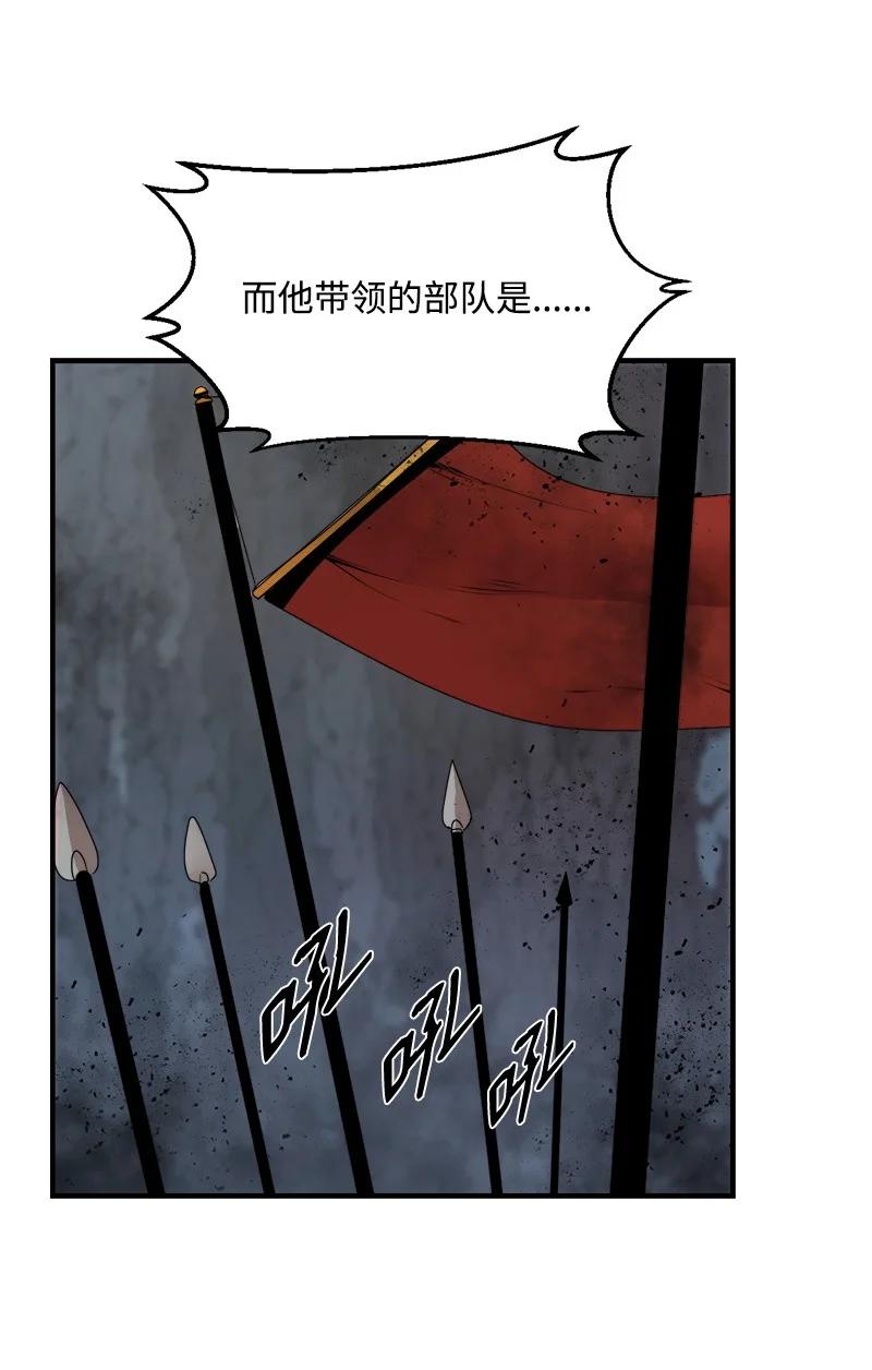 《女神、异世界和变成砖头虫的我》S3-42 传送门 第44页