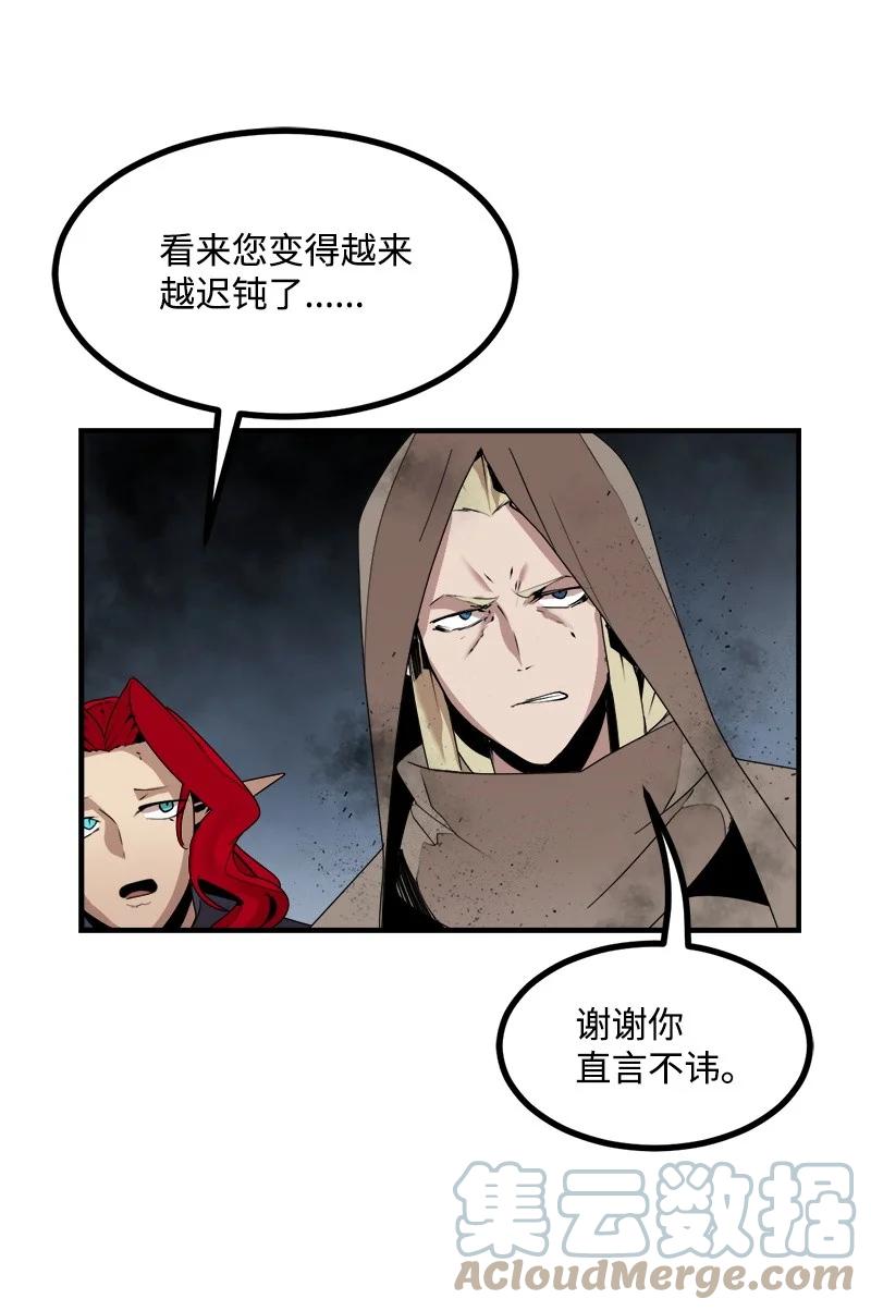 《女神、异世界和变成砖头虫的我》S3-42 传送门 第16页