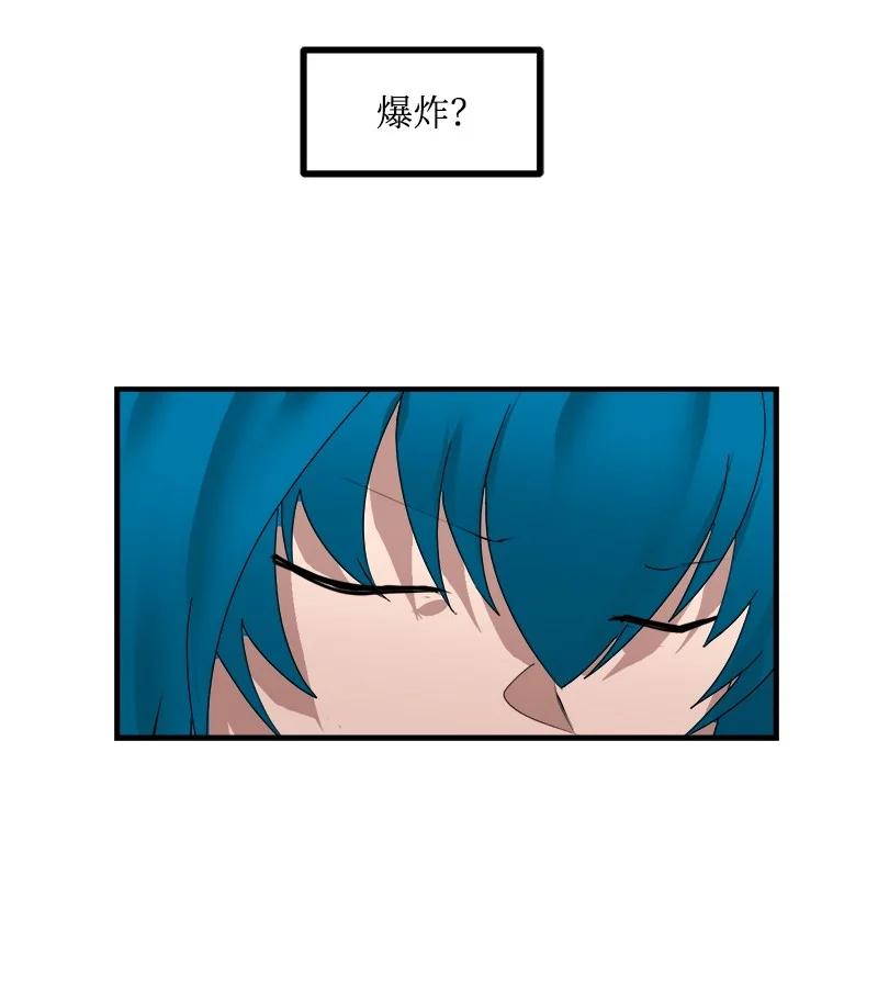 《女神、异世界和变成砖头虫的我》S3-42 传送门 第71页