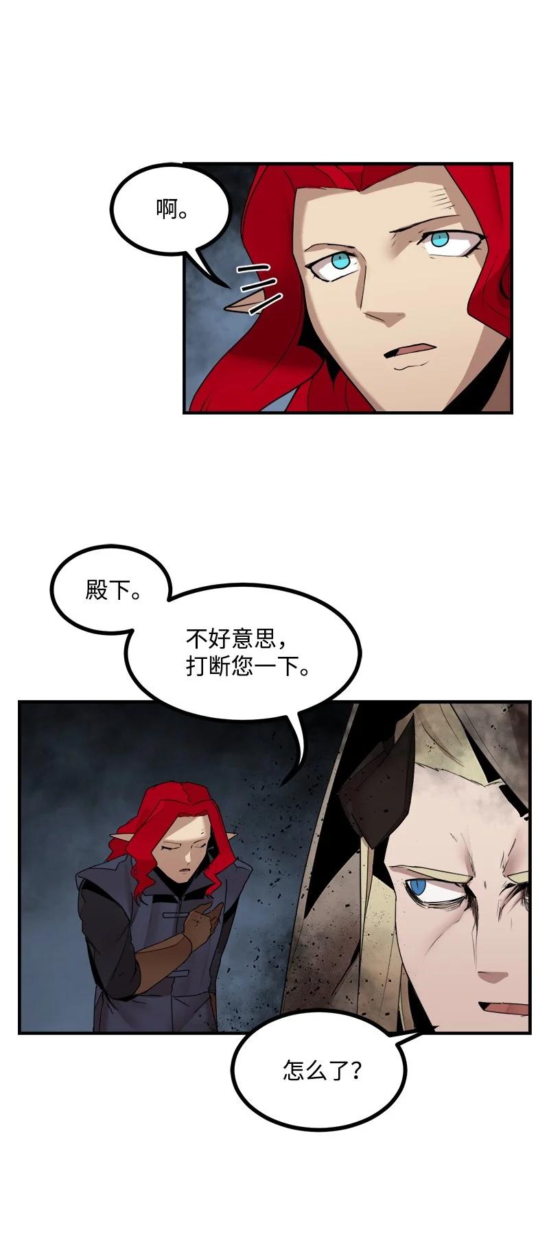 《女神、异世界和变成砖头虫的我》S3-42 传送门 第11页