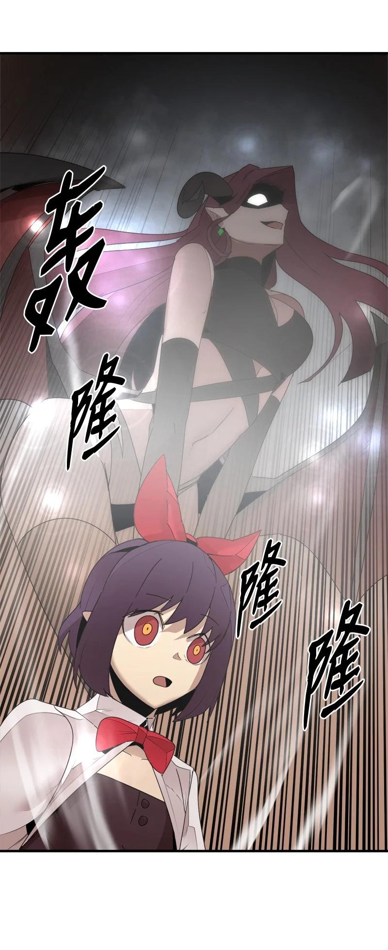 《女神、异世界和变成砖头虫的我》S3-43 魅魔女王 第74页