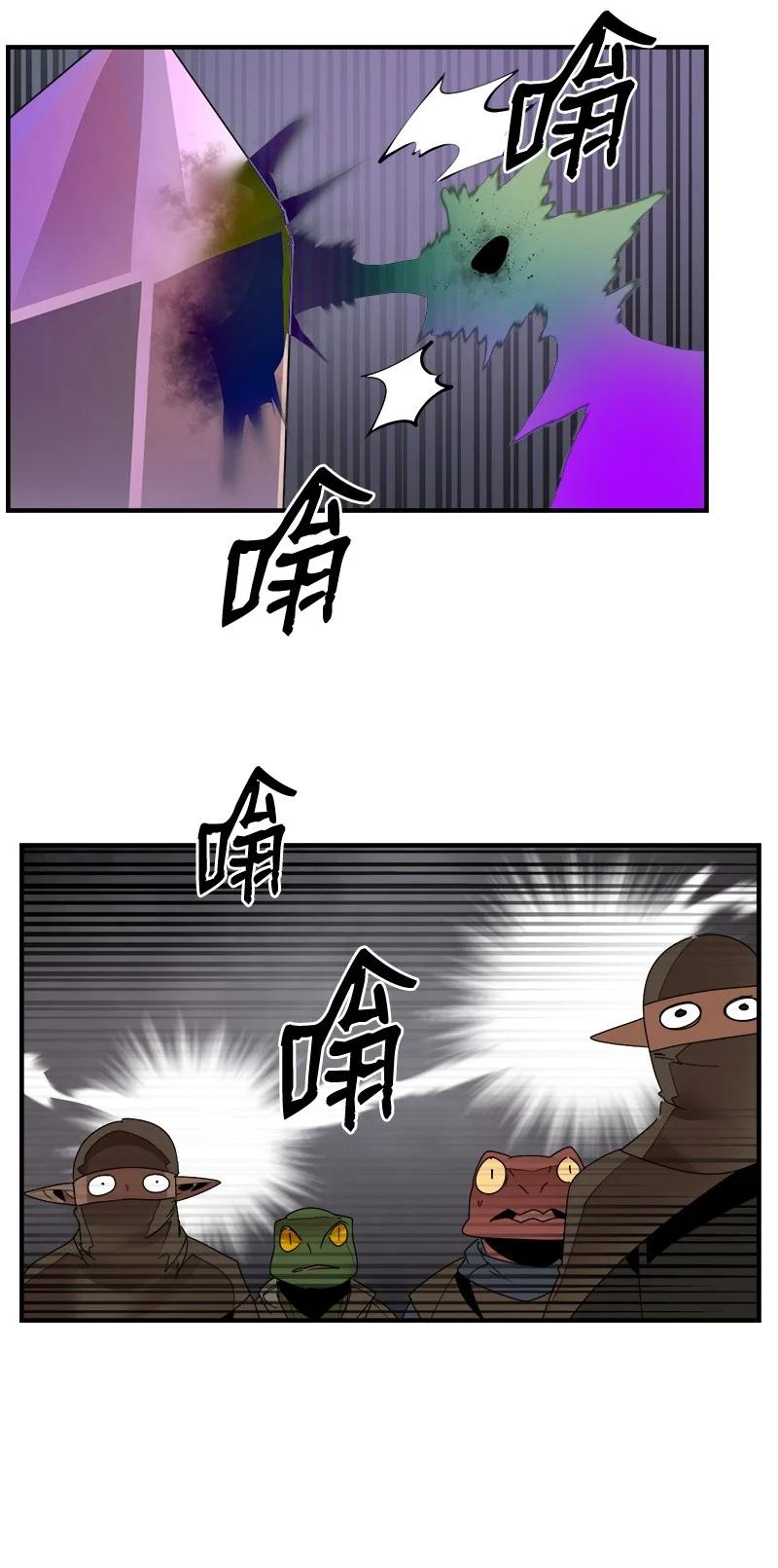 《女神、异世界和变成砖头虫的我》S3-43 魅魔女王 第24页