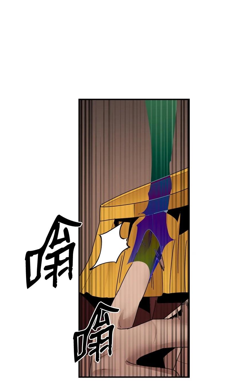《女神、异世界和变成砖头虫的我》S3-43 魅魔女王 第23页