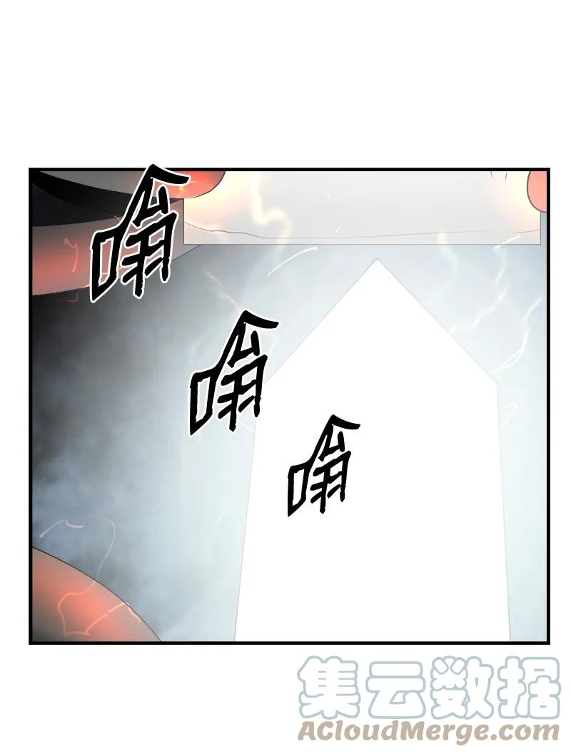 《女神、异世界和变成砖头虫的我》S3-43 魅魔女王 第64页