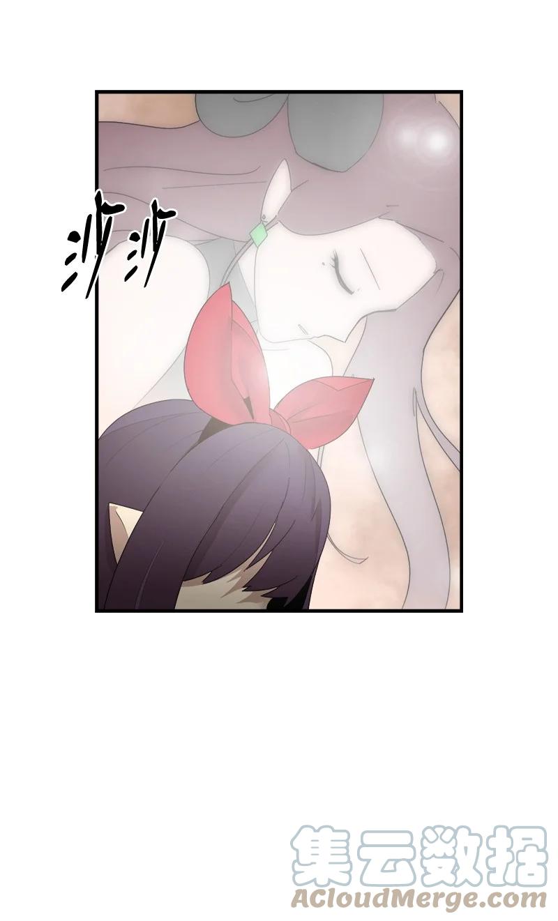 《女神、异世界和变成砖头虫的我》S3-43 魅魔女王 第73页