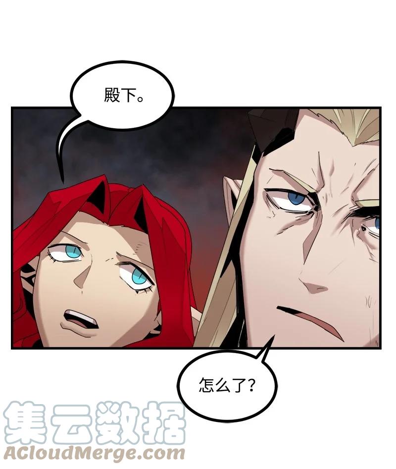 《女神、异世界和变成砖头虫的我》S3-44 深渊之种的秘术 第61页