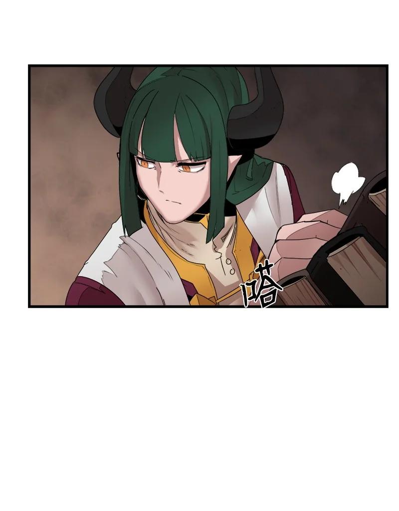 《女神、异世界和变成砖头虫的我》S3-44 深渊之种的秘术 第32页