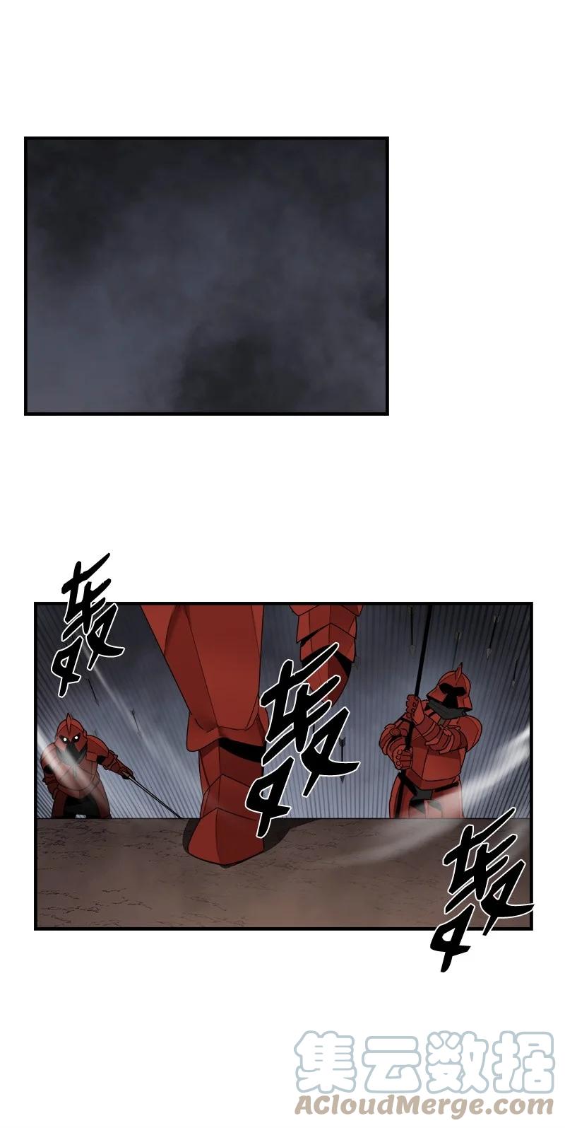 《女神、异世界和变成砖头虫的我》S3-44 深渊之种的秘术 第49页
