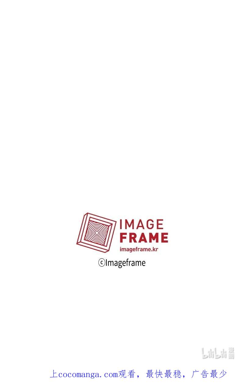 《女神、异世界和变成砖头虫的我》S3-44 深渊之种的秘术 第74页
