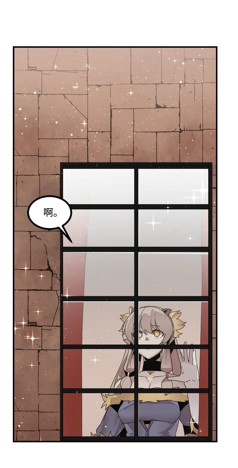 《女神、异世界和变成砖头虫的我》S3-44 深渊之种的秘术 第14页
