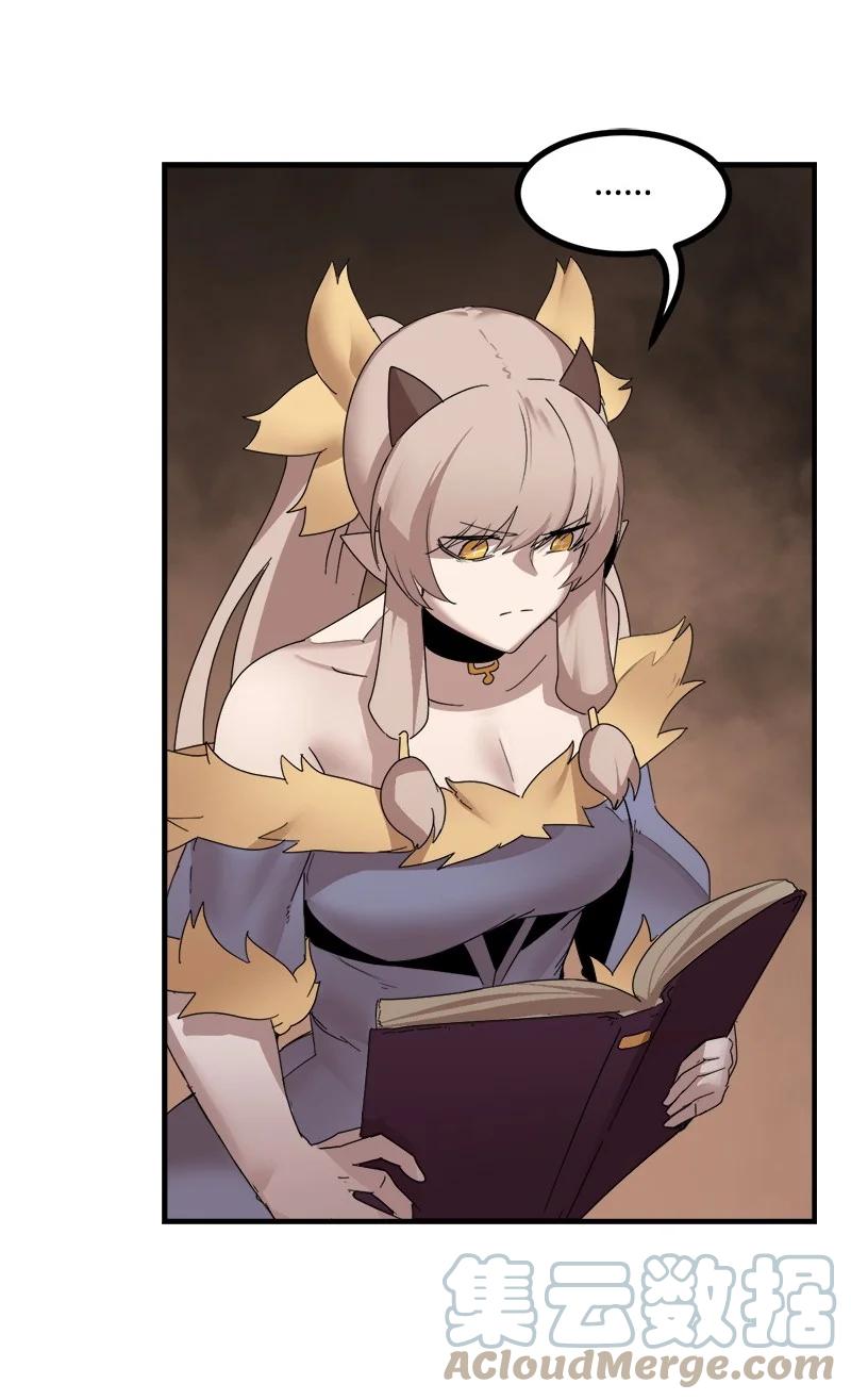 《女神、异世界和变成砖头虫的我》S3-44 深渊之种的秘术 第40页