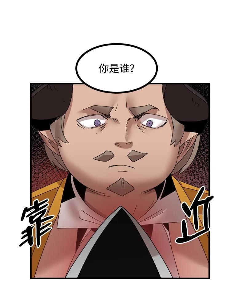《女神、异世界和变成砖头虫的我》S3-45 消失的奥拓 第38页