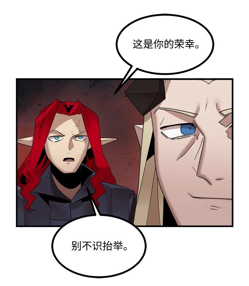 《女神、异世界和变成砖头虫的我》S3-45 消失的奥拓 第54页
