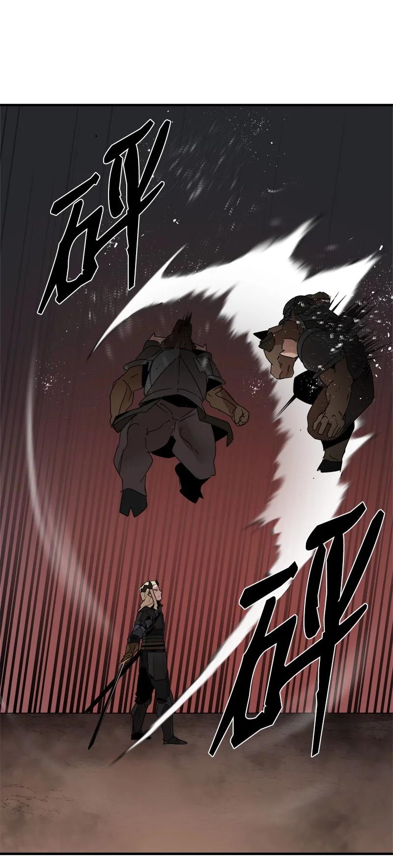 《女神、异世界和变成砖头虫的我》S3-45 消失的奥拓 第23页