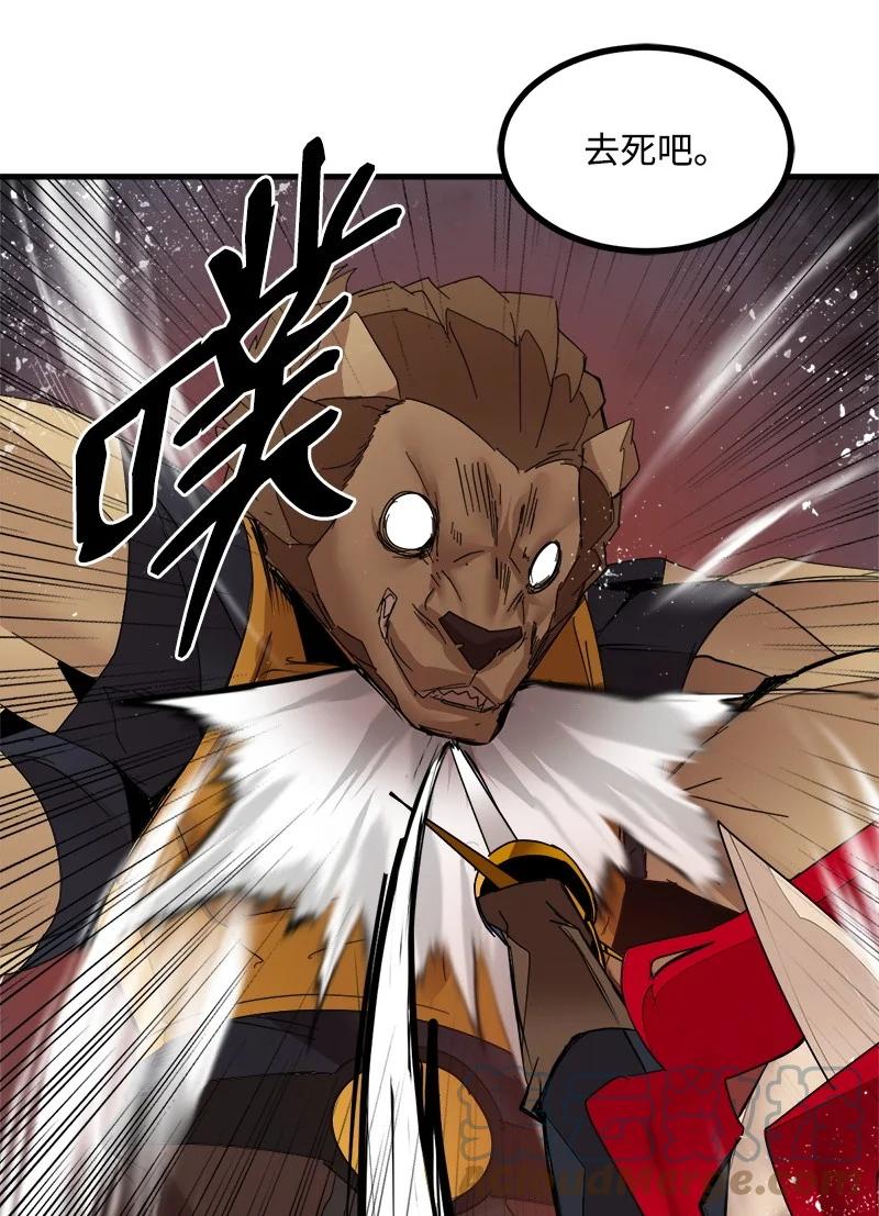 《女神、异世界和变成砖头虫的我》S3-45 消失的奥拓 第13页