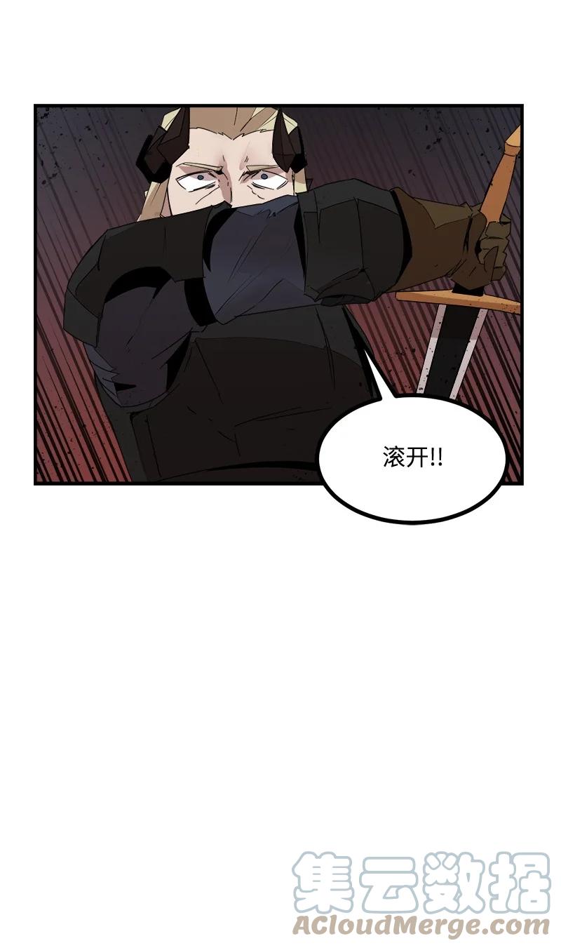 《女神、异世界和变成砖头虫的我》S3-45 消失的奥拓 第22页