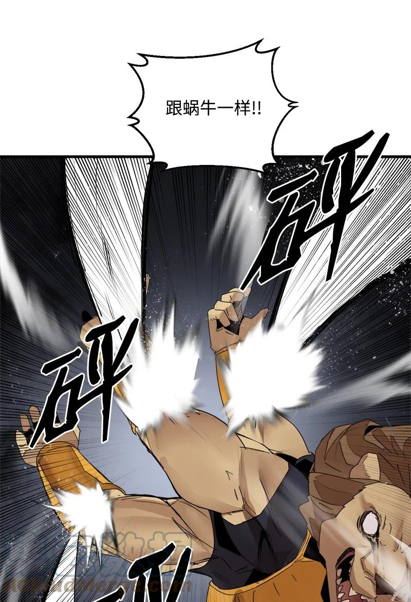 《女神、异世界和变成砖头虫的我》S3-45 消失的奥拓 第10页