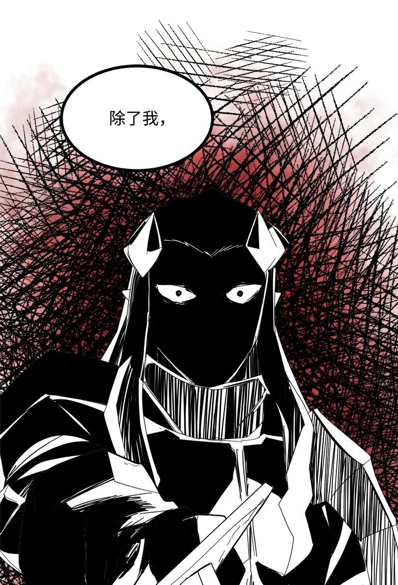 《女神、异世界和变成砖头虫的我》S3-45 消失的奥拓 第39页