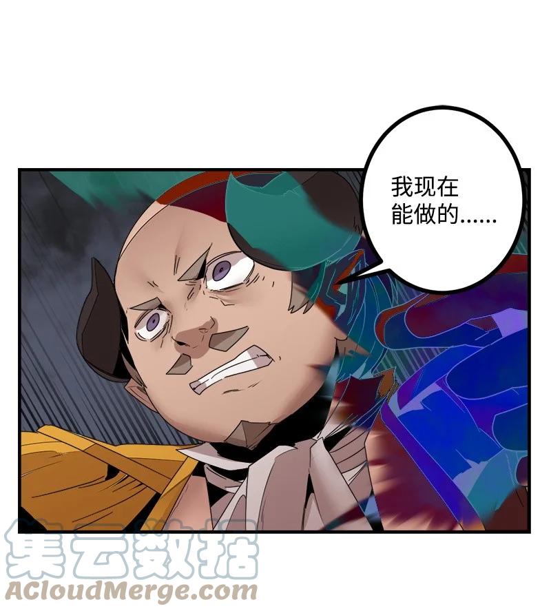 《女神、异世界和变成砖头虫的我》S3-45 消失的奥拓 第25页