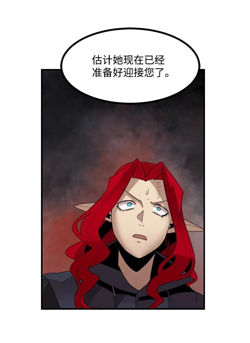 《女神、异世界和变成砖头虫的我》S3-45 消失的奥拓 第44页