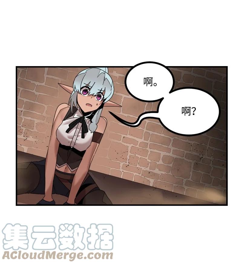 《女神、异世界和变成砖头虫的我》S3-45 消失的奥拓 第64页