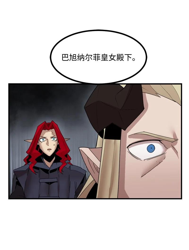 《女神、异世界和变成砖头虫的我》S3-45 消失的奥拓 第42页
