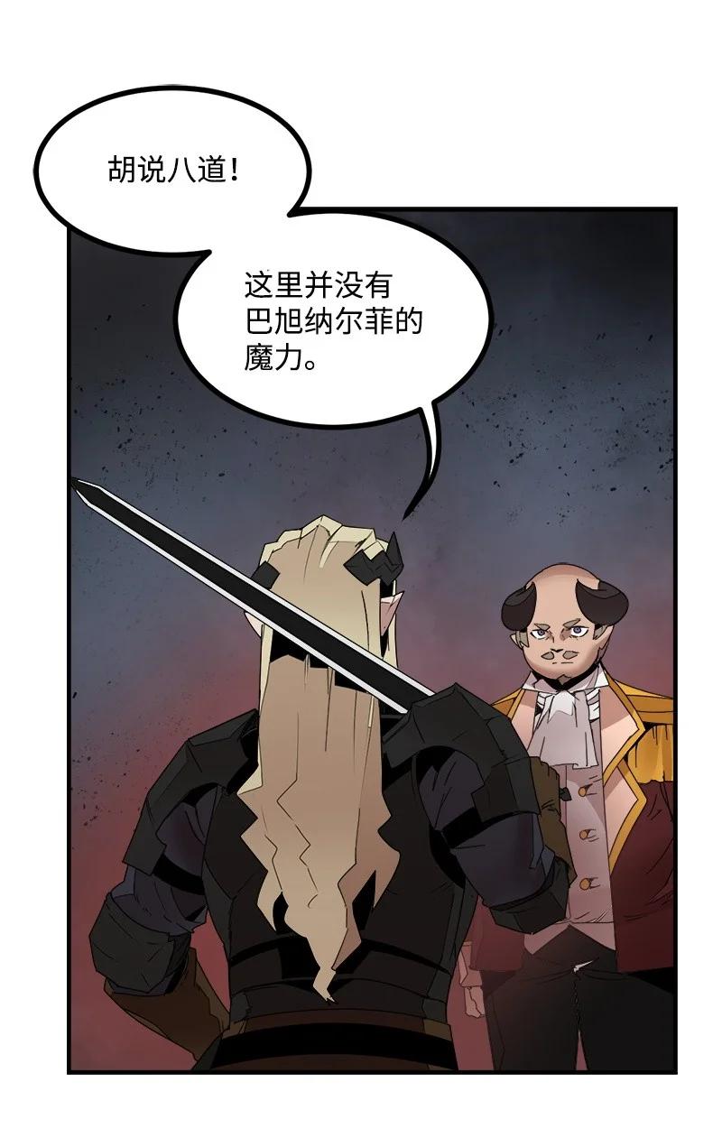 《女神、异世界和变成砖头虫的我》S3-45 消失的奥拓 第47页
