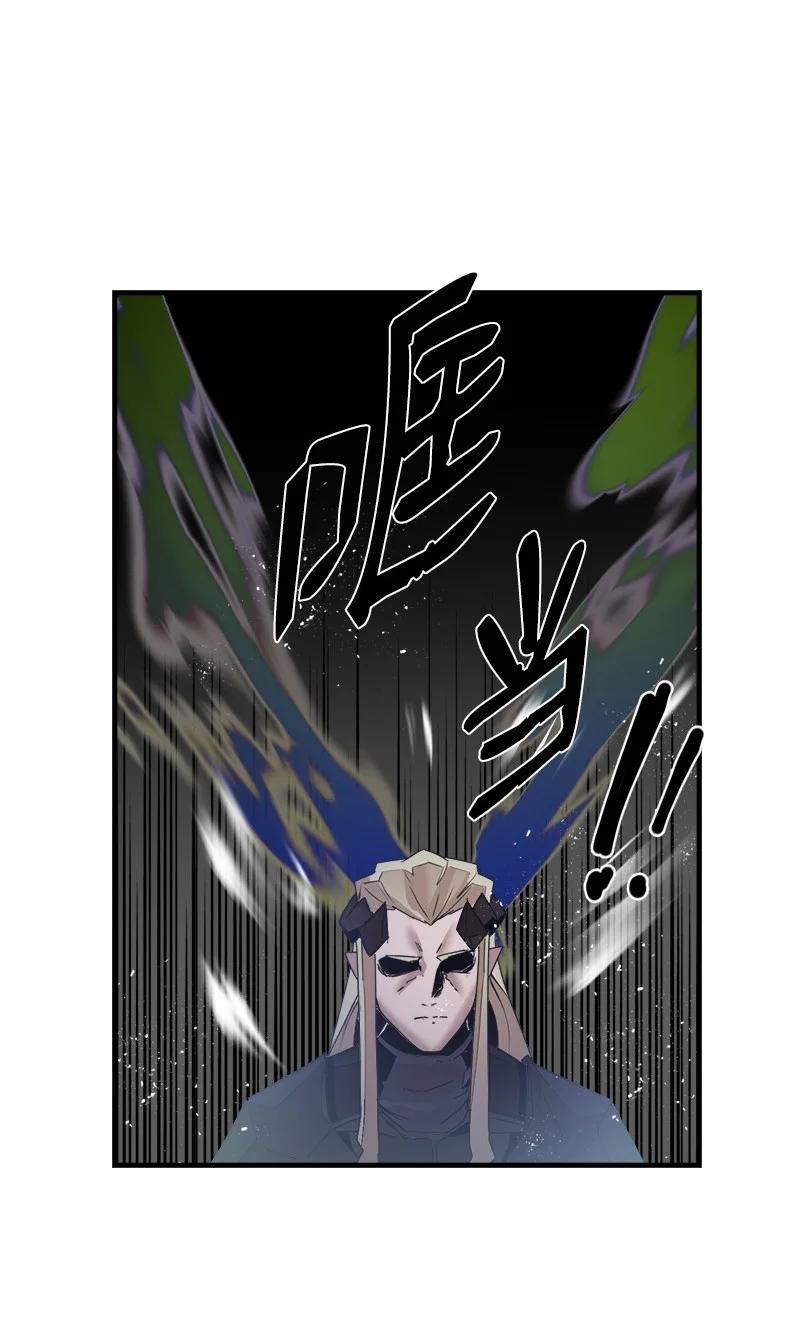 《女神、异世界和变成砖头虫的我》S3-45 消失的奥拓 第27页