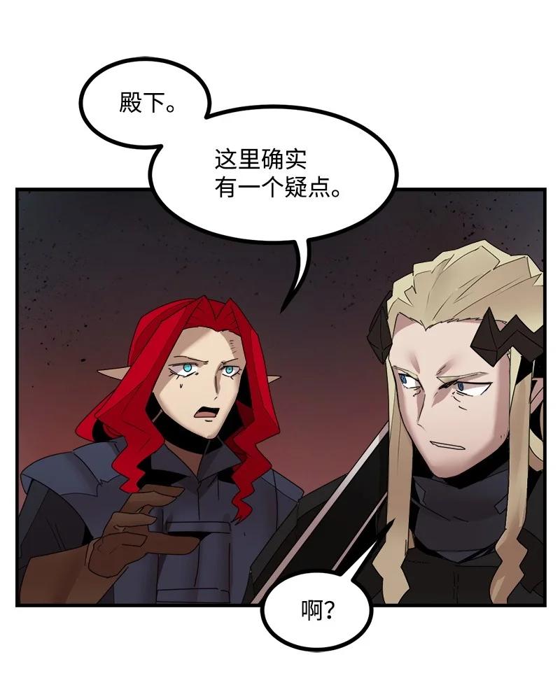 《女神、异世界和变成砖头虫的我》S3-45 消失的奥拓 第48页