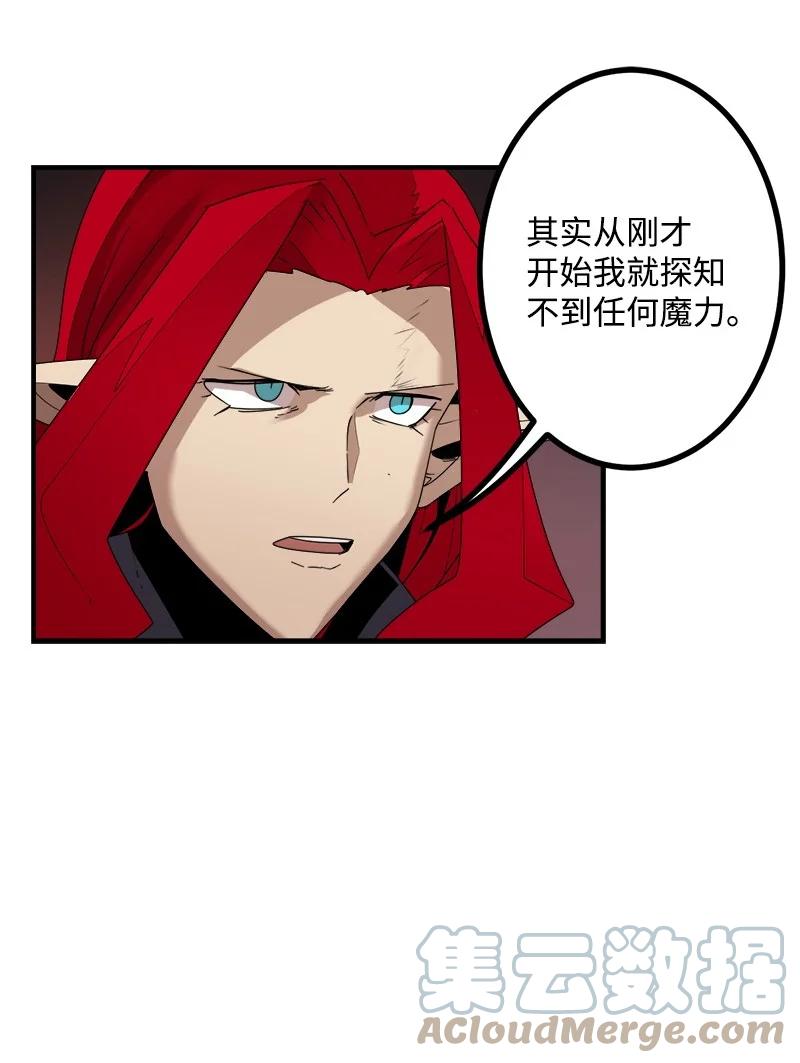 《女神、异世界和变成砖头虫的我》S3-45 消失的奥拓 第49页